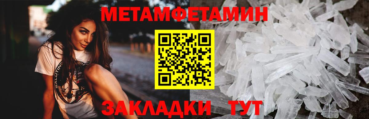 МЕТ  Абинск  Канабис  Где купить  Амфетамин   Вход с VPN  COCAIN  ГАШИШ  Мефедрон  