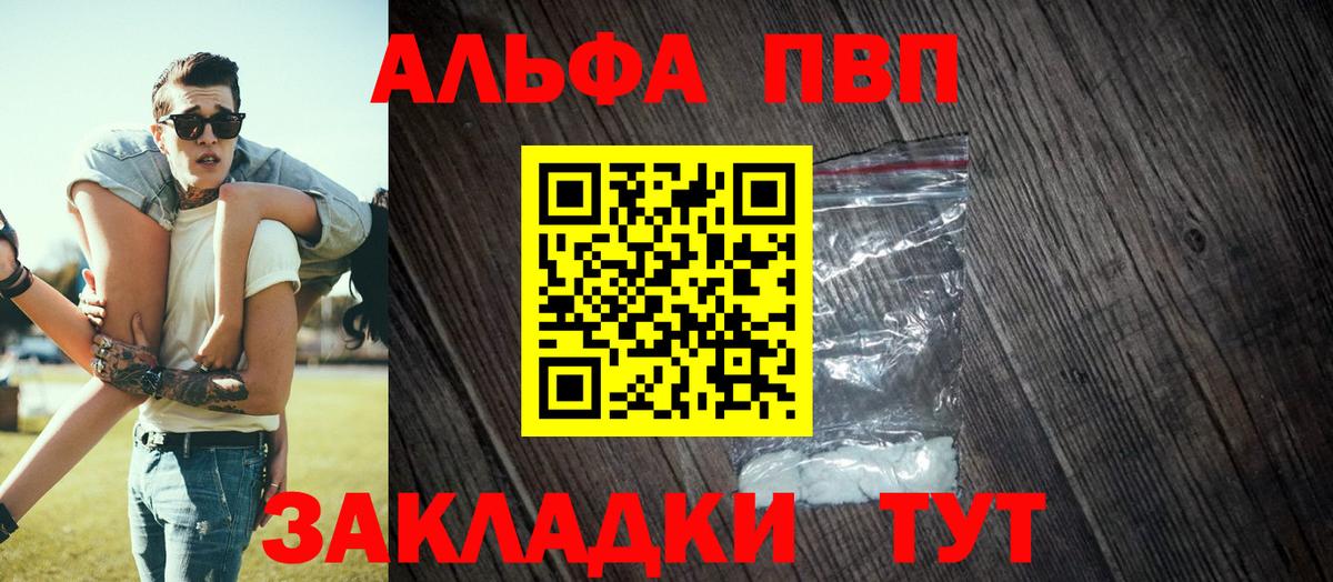 APVP мука Абинск