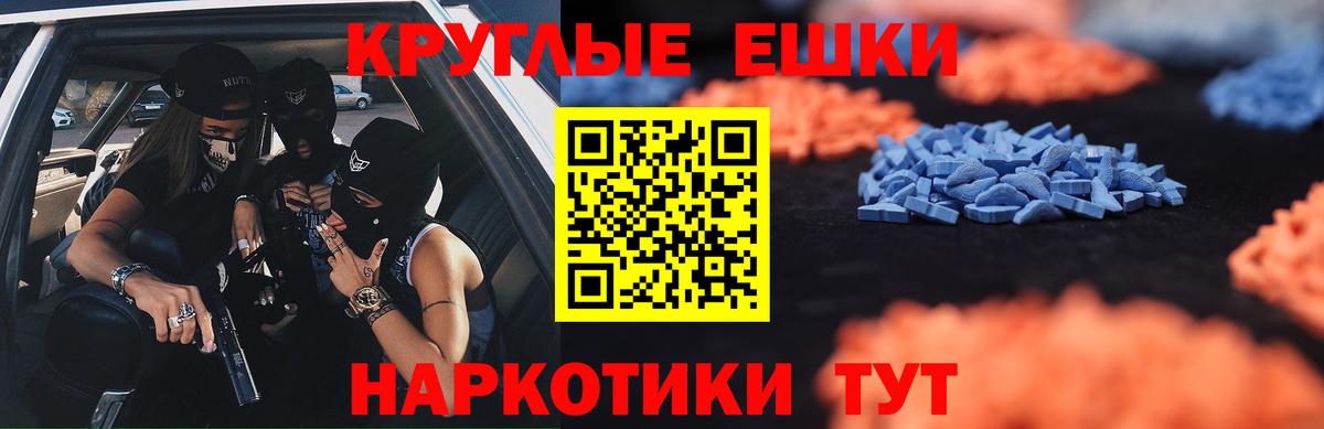 Экстази louis Vuitton  Вход с VPN  ЭКСТАЗИ  Экстази XTC  Абинск 