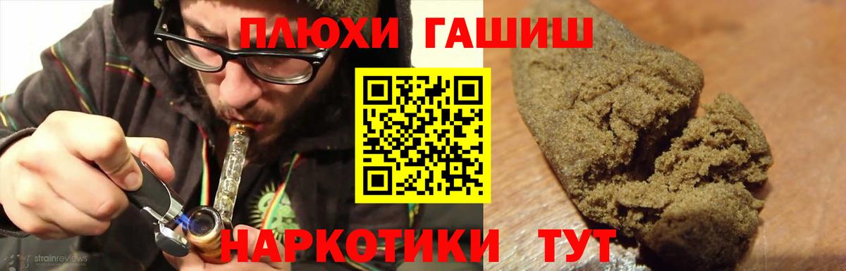 Абинск  Гашиш хэш  цена наркотик  ГАШ  ГАШ hashish  Вход с VPN 
