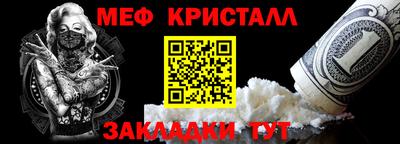 герыч Абакан