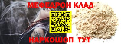 герыч Абакан