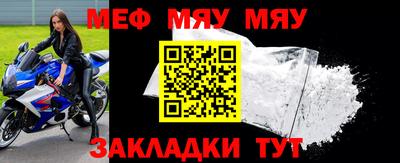 герыч Абакан