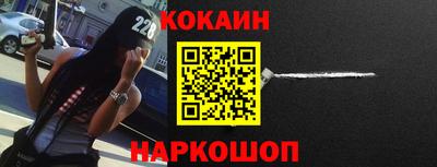 герыч Абакан
