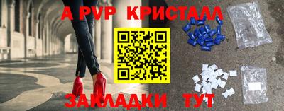 2c-b Абинск