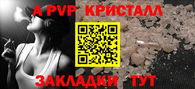 твердый Азнакаево