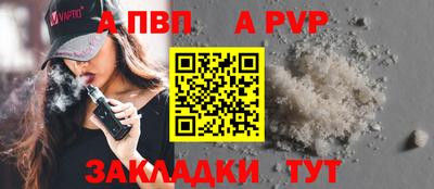 твердый Азнакаево