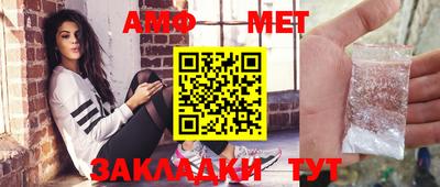 герыч Абакан