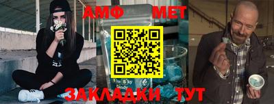 2c-b Абинск