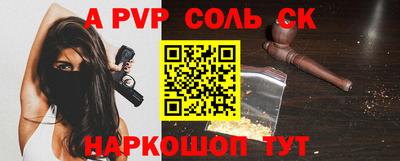 герыч Абакан