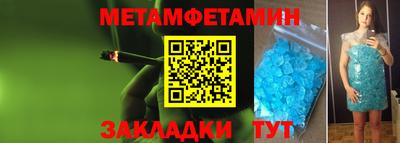 герыч Абакан