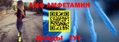 герыч Абакан
