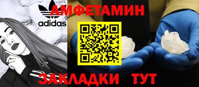 2c-b Абинск