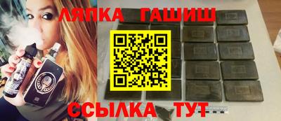 герыч Абакан