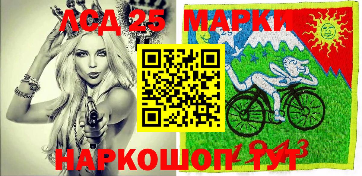 Абинск  Марки N-bome 1,8мг  Марки N-bome  Марки N-bome 1,8мг  Вход с VPN 