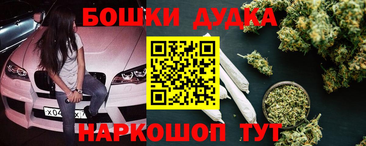 Бошки марихуана семена  Канабис OG Kush  Вход с VPN  Абинск  МАРИХУАНА конопля 